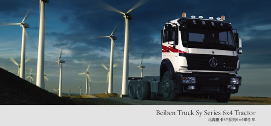 BEIBEN Tractor Truck